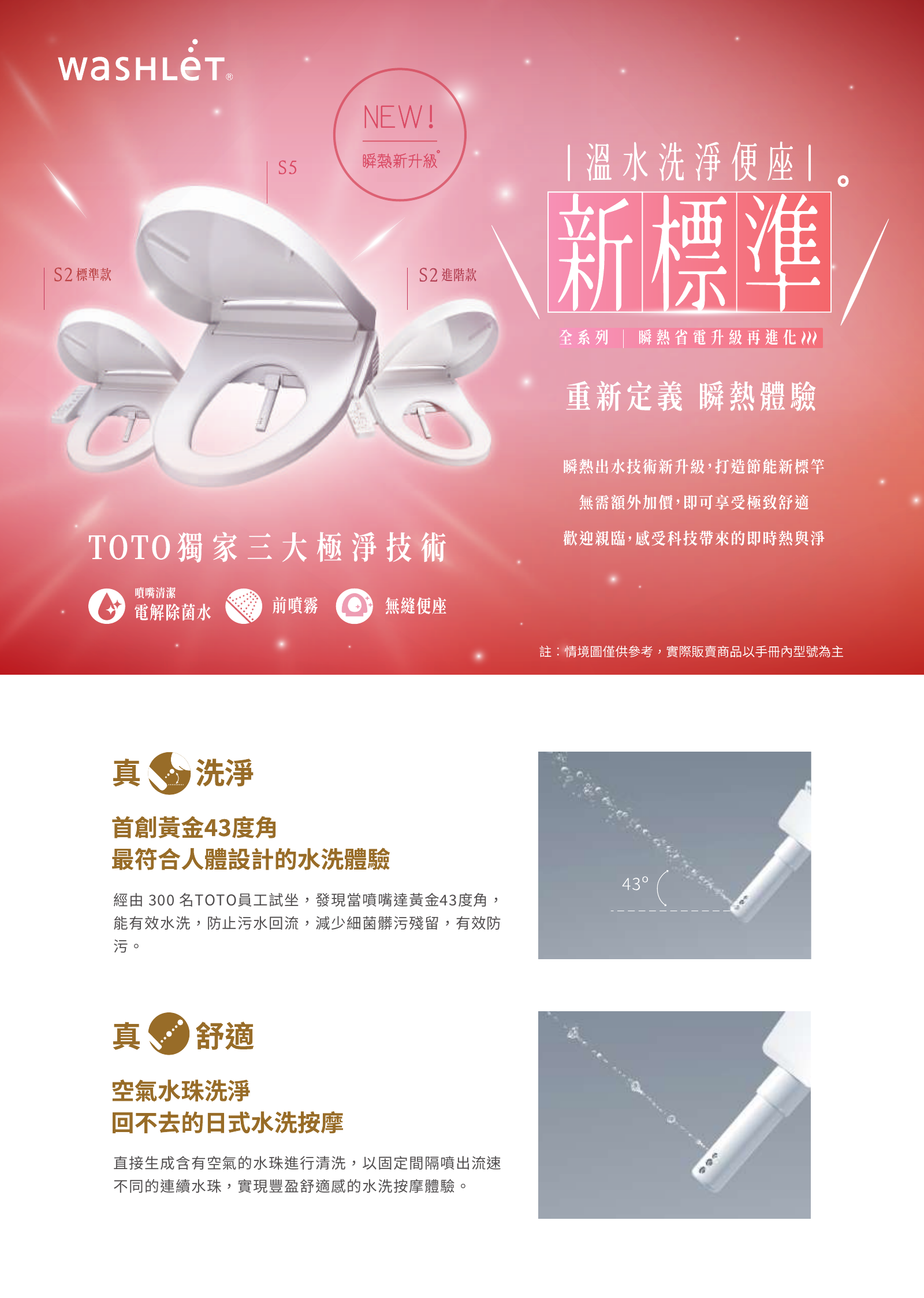 成雙成對活動手冊，第 3 頁，共 18 頁