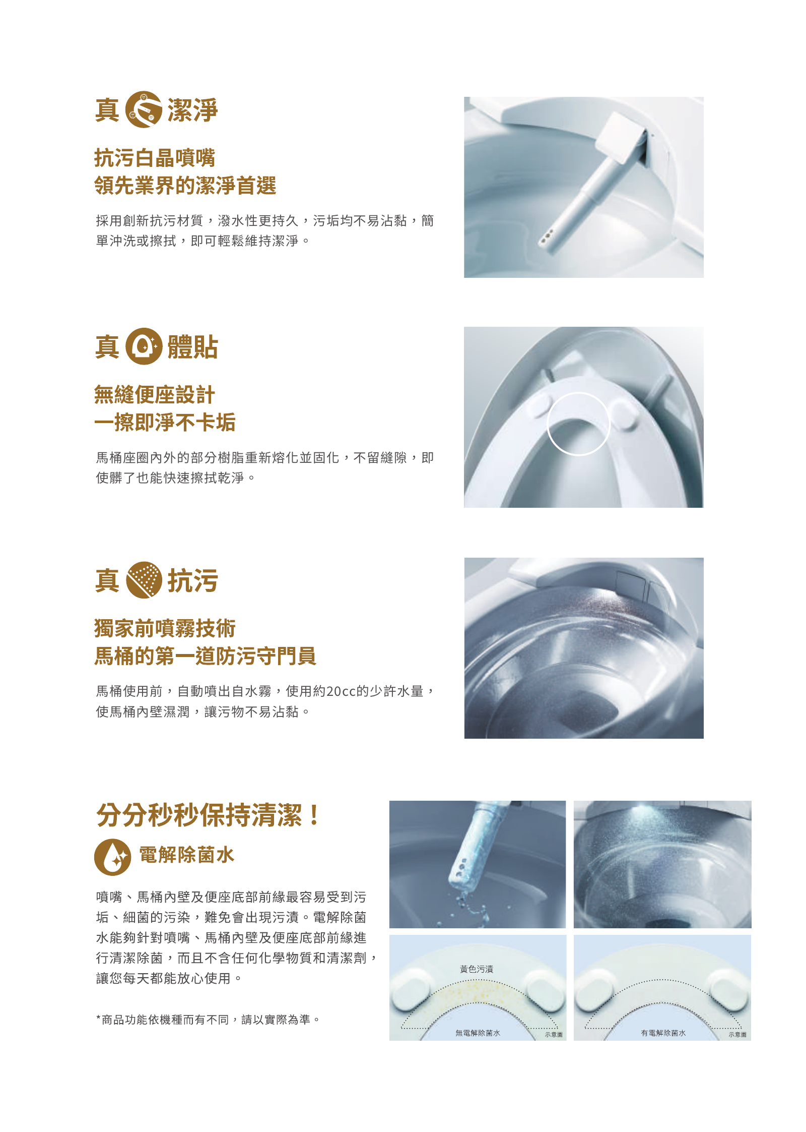 成雙成對活動手冊，第 4 頁，共 18 頁