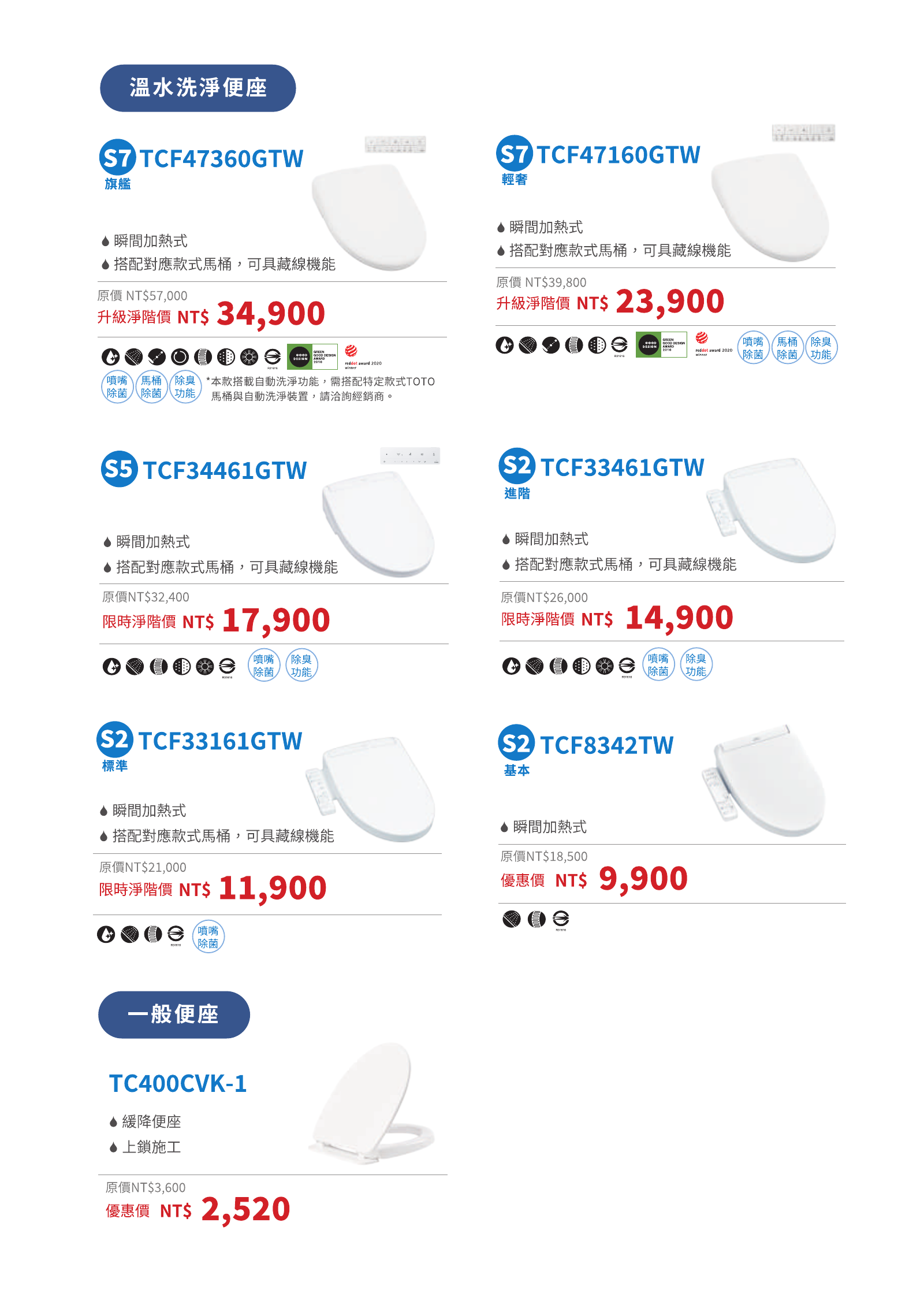 成雙成對活動手冊，第 8 頁，共 18 頁