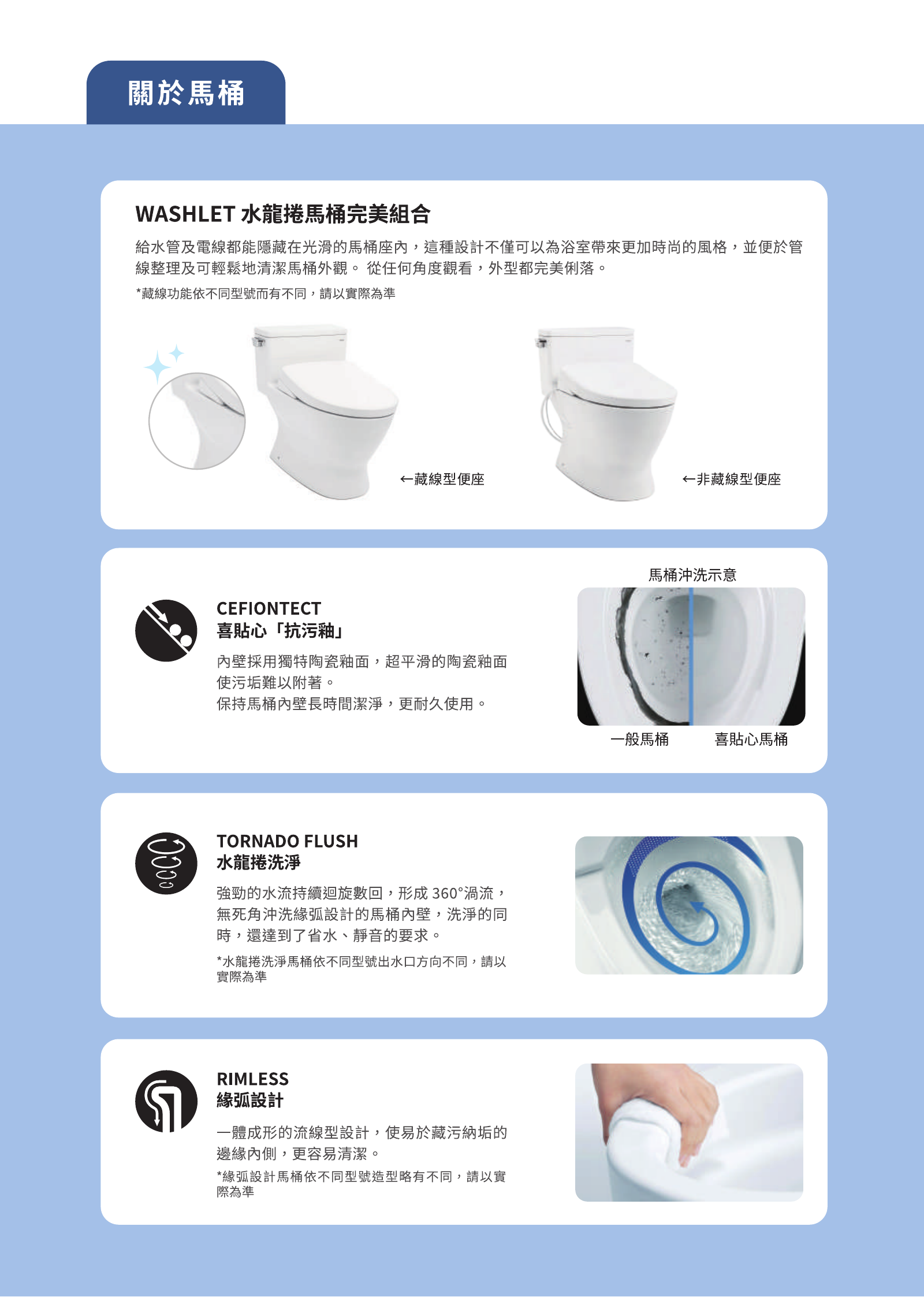 成雙成對活動手冊，第 9 頁，共 18 頁