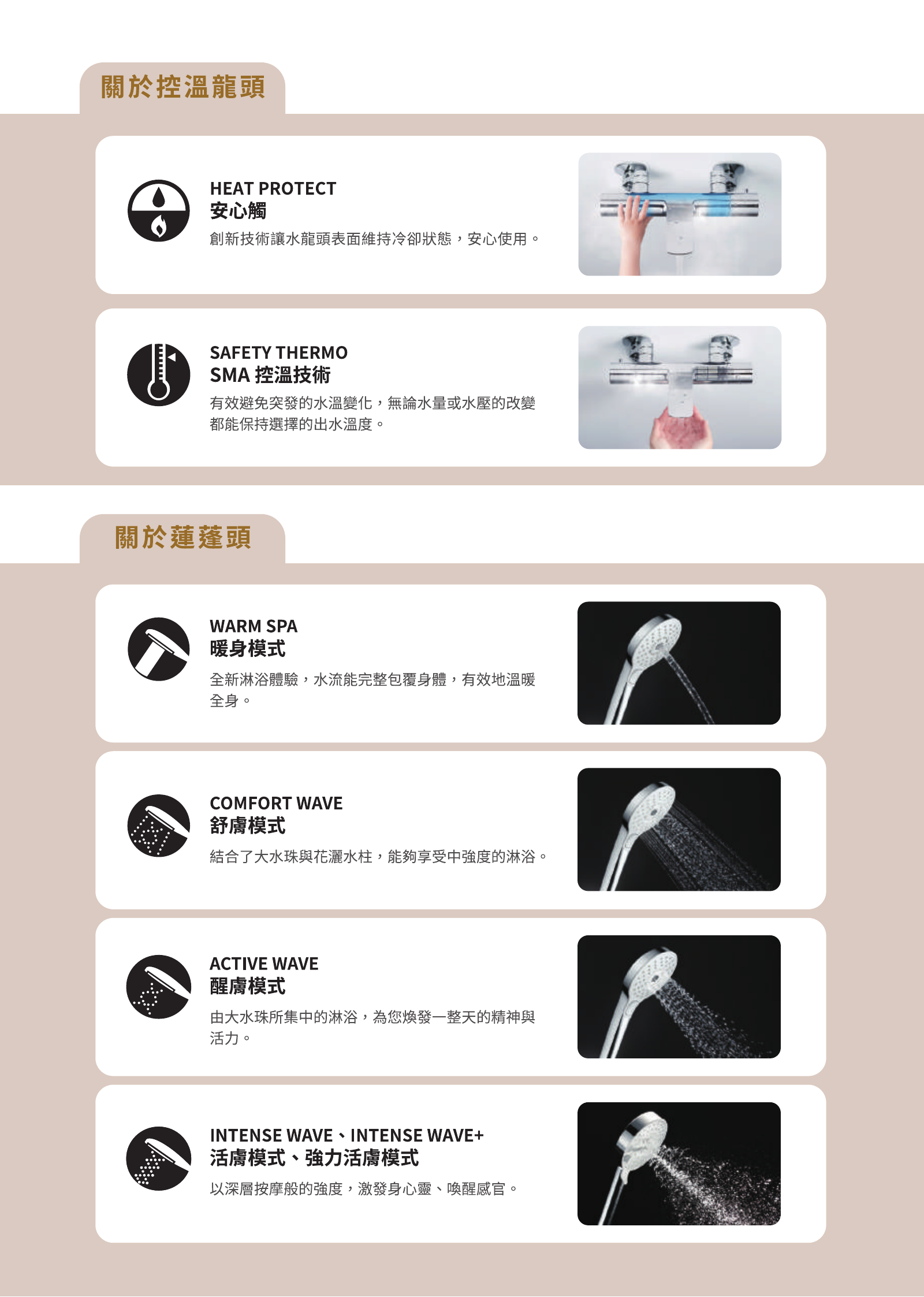 成雙成對活動手冊，第 14 頁，共 18 頁