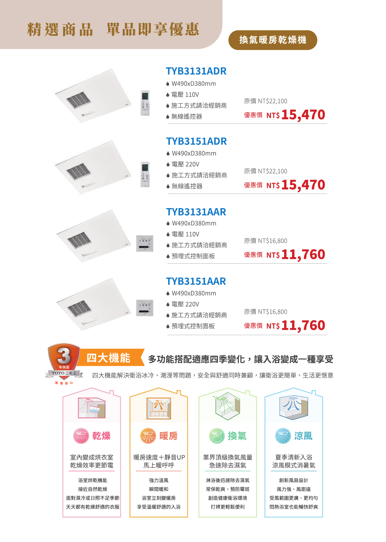 成雙成對活動手冊，第 15 頁，共 18 頁