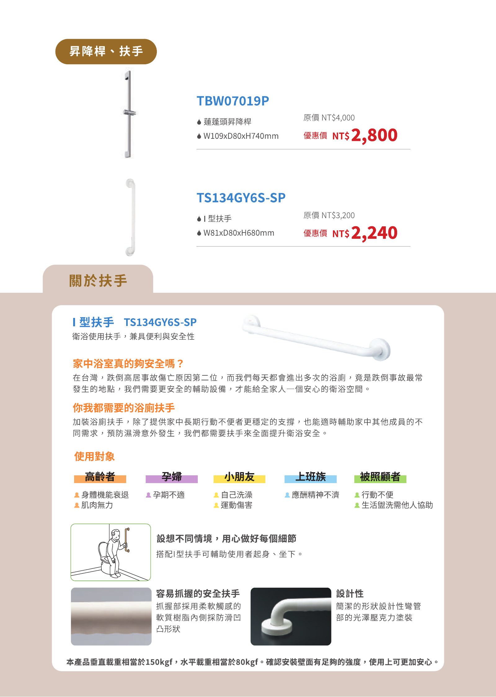 成雙成對活動手冊，第 16 頁，共 18 頁