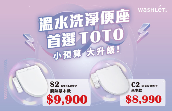 小預算大升級 封面